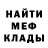 ГАШИШ убойный White Creper