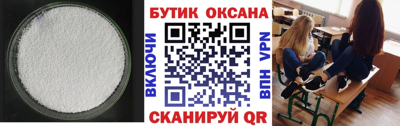 МЕГА как войти  Весьегонск  БУТИРАТ GHB 