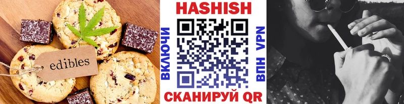 магазин    Весьегонск  Canna-Cookies конопля 