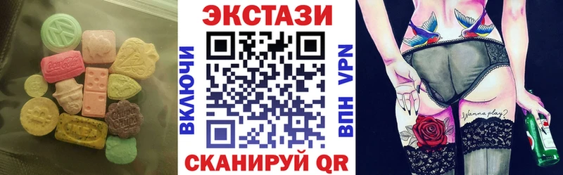 Ecstasy Cube Весьегонск