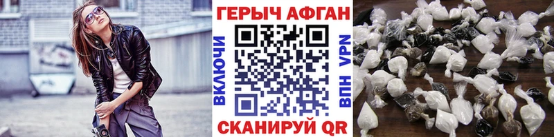 ГЕРОИН гречка  гидра как войти  Весьегонск 