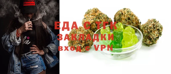 прущая мука Лиски