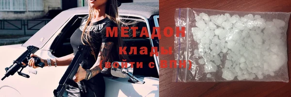 метамфетамин Липки