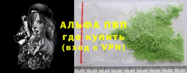 а пвп мука Лихославль