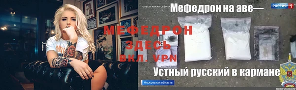 метамфетамин Липки