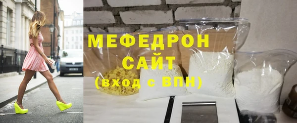 прущая мука Лиски