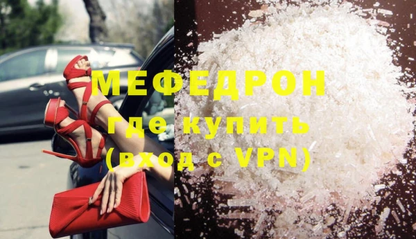 ALPHA-PVP Елабуга