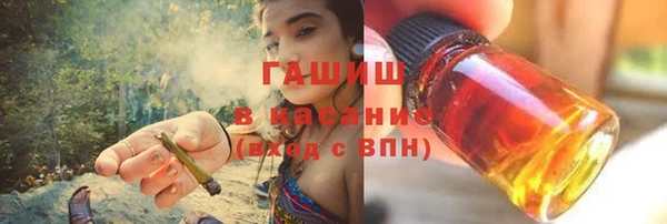 кристаллы Бугульма