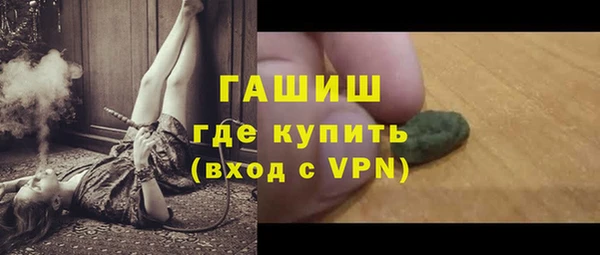 MDMA Premium VHQ Волоколамск
