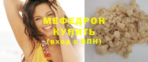 метамфетамин Липки