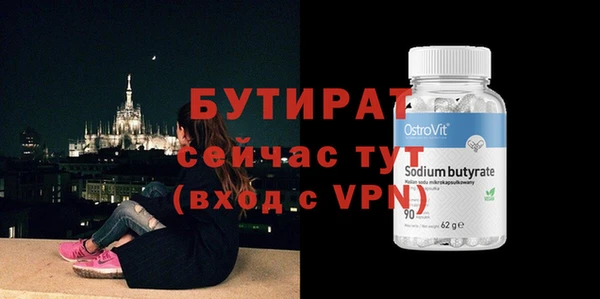 метамфетамин Липки