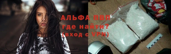 скорость mdpv Магас