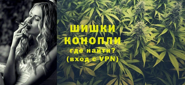 мефедрон мука Бородино