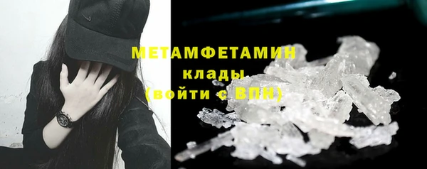 метамфетамин Липки