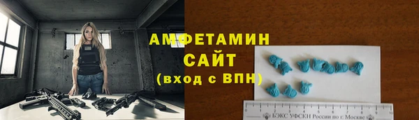 прущая мука Лиски