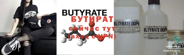 а пвп мука Лихославль