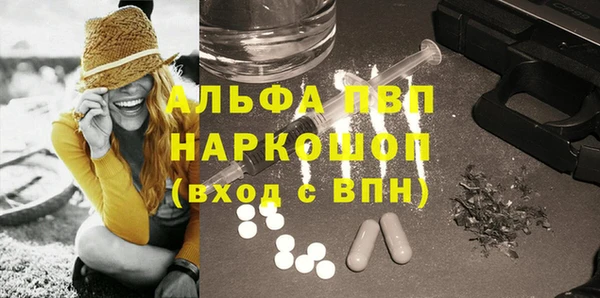 прущая мука Лиски