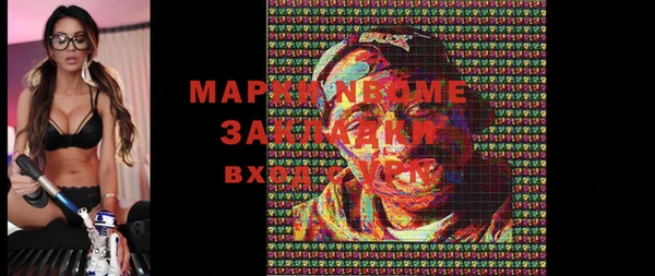 метамфетамин Липки