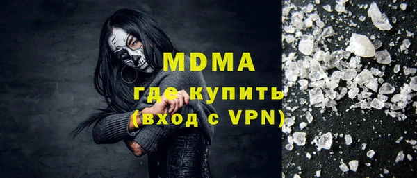 ALPHA PVP Бронницы