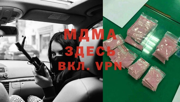 метамфетамин Липки