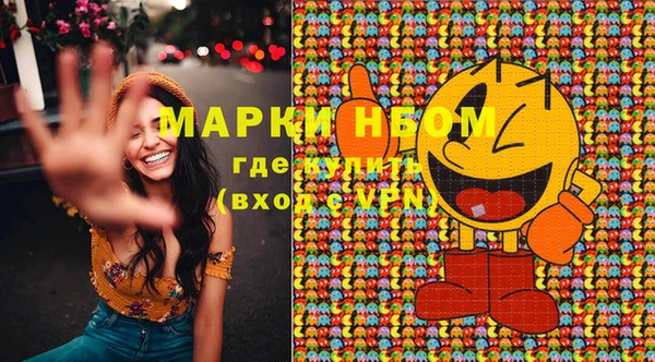 метамфетамин Липки