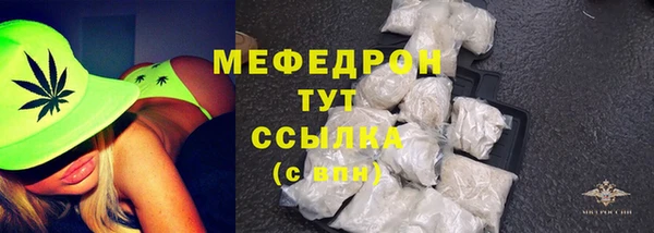 бутират Орехово-Зуево