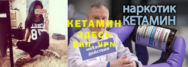 марки nbome Володарск