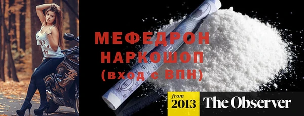 крисы Майский