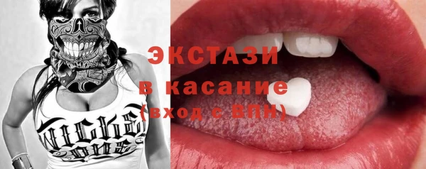 прущая мука Лиски