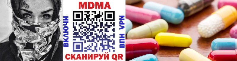 продажа наркотиков Весьегонск MDMA crystal