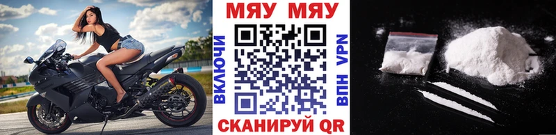 kraken ссылки  Весьегонск  Меф мука 