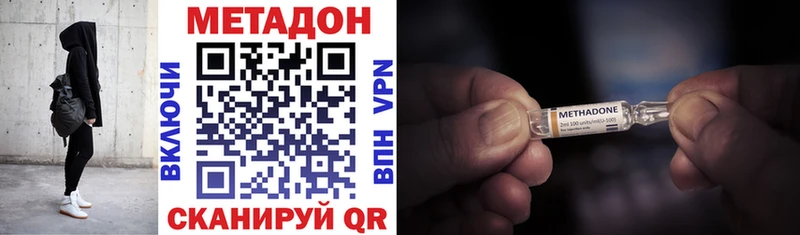 Метадон мёд  Весьегонск 