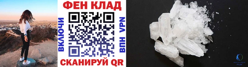 Первитин пудра  где можно купить наркотик  Весьегонск 